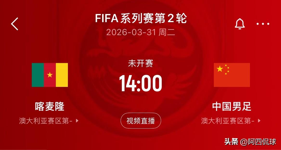 不想当将军的士兵不是好士兵！既然中国国家队能够战胜已经晋级世界杯决赛圈的库拉索，