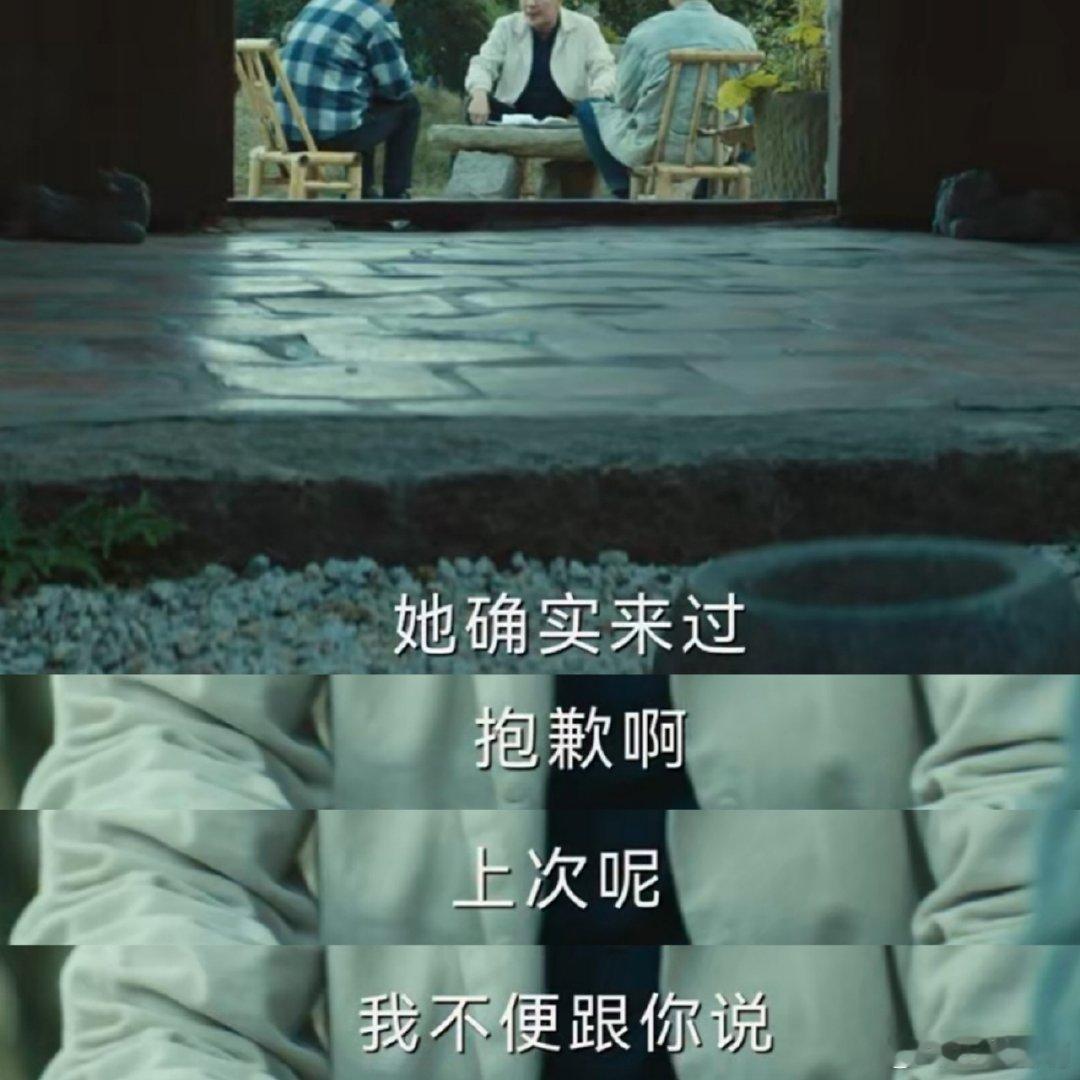 陈建斌一怒之下怒了一下陈建斌暗潮发火梦回甄嬛传四郎《暗潮缉凶》里连海平的怒，是对