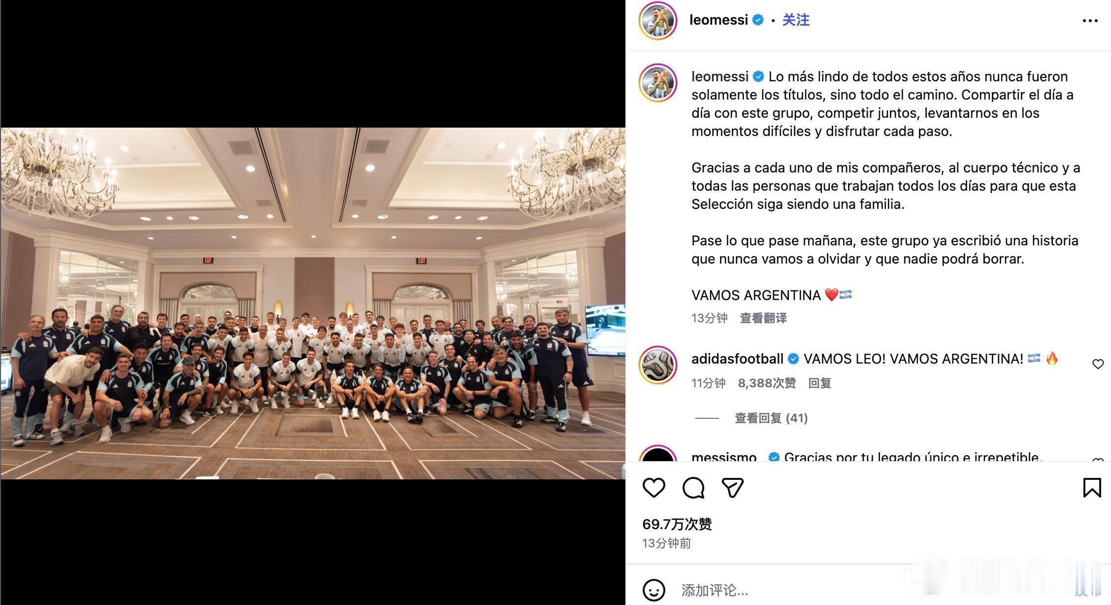 终极一战，尘埃将定！阿根廷与西班牙巅峰对垒，争夺本届世界杯最高荣誉。决战前夜梅西