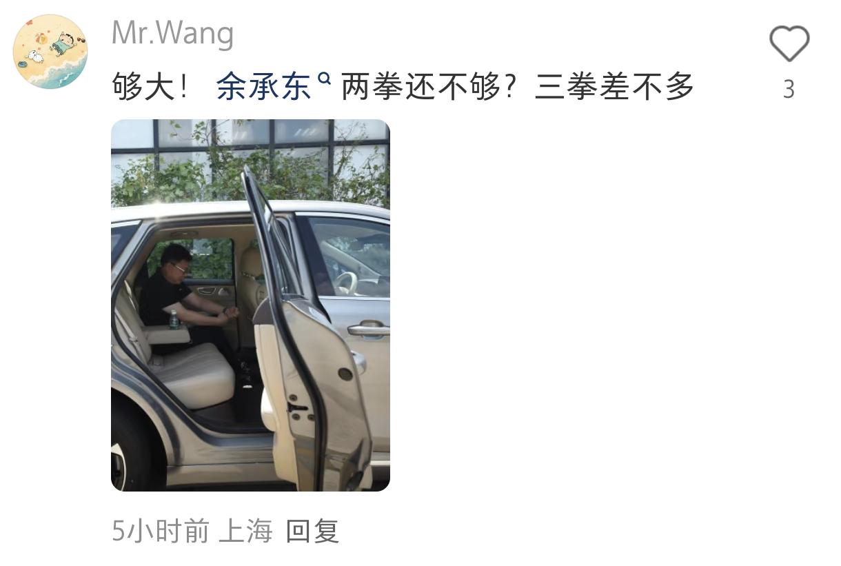 余承东与贾健旭同台试驾，尚界H5背后的“双核驱动”成色几何？
当华为与上汽的掌舵