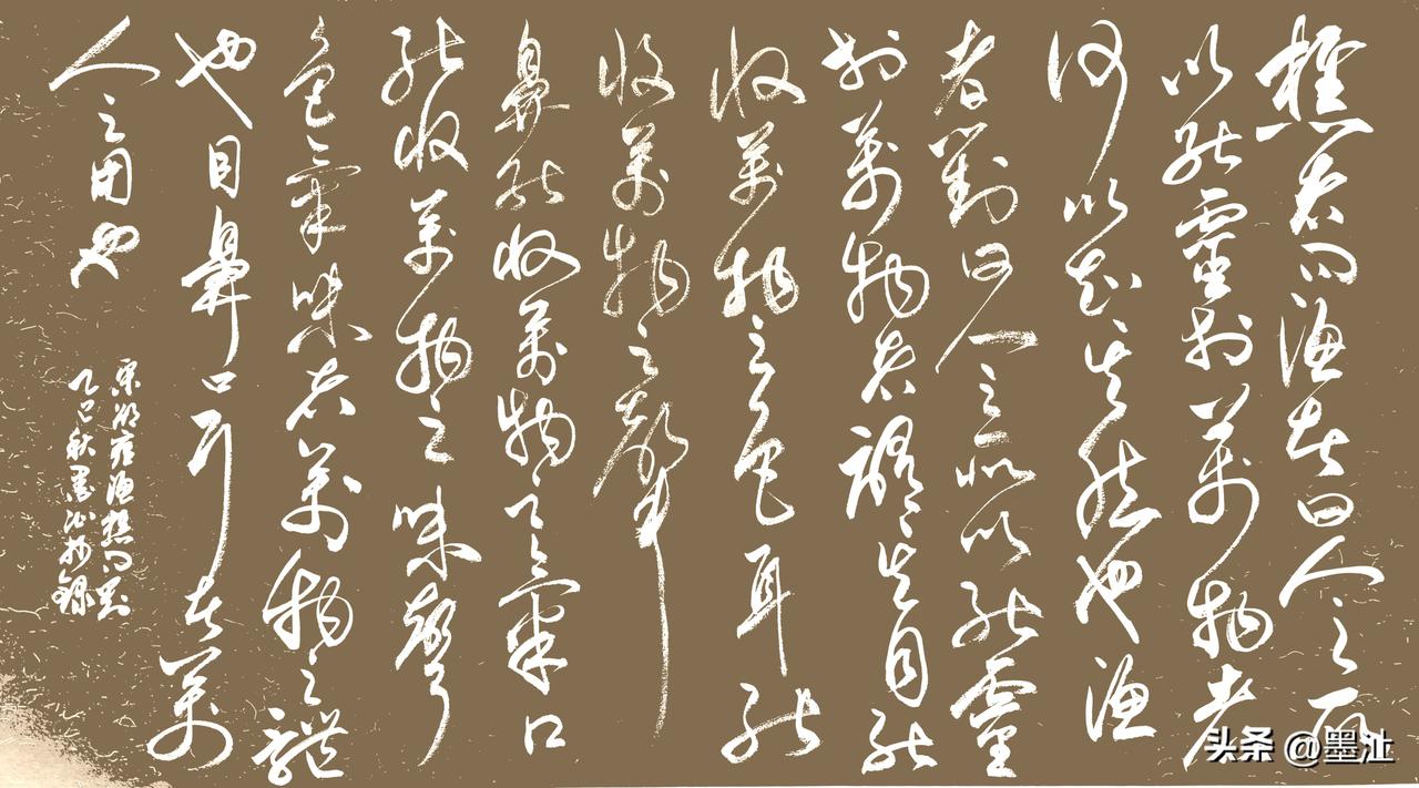 抄写宋-邵雍《渔樵问对》——论“人与物”，知人为万物之灵1
【原文】 
樵者问渔