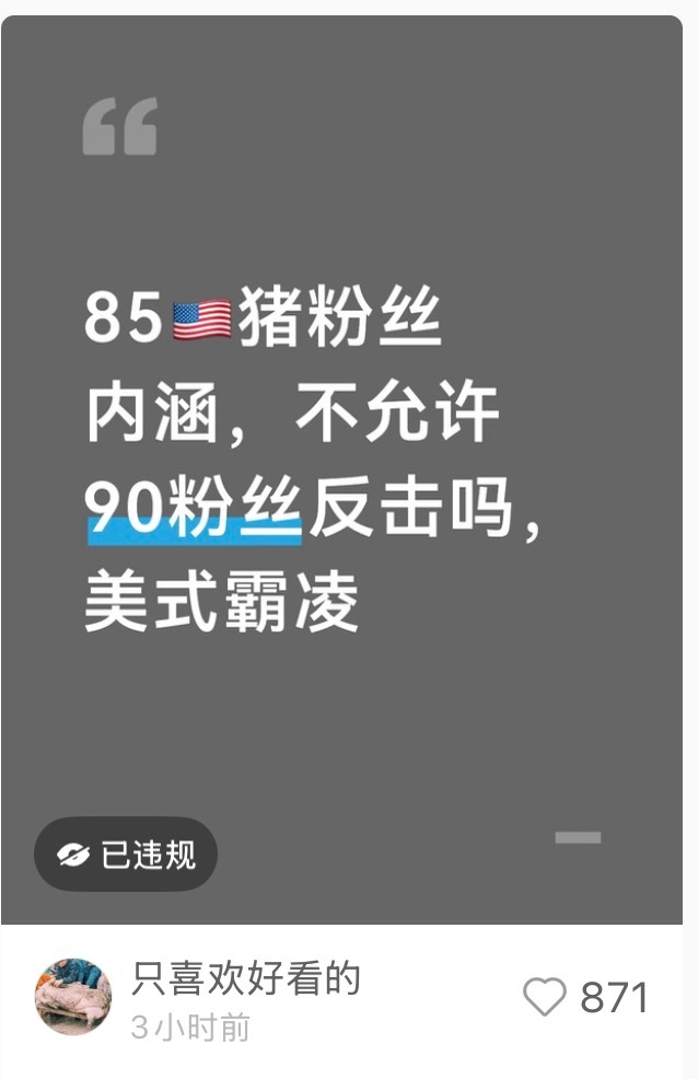 资本发力中… 