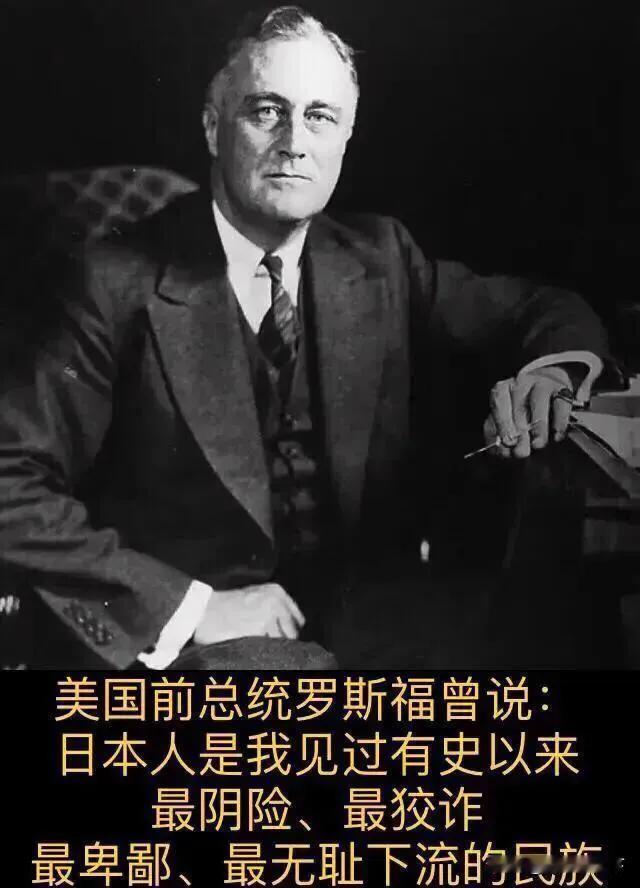 这是迄今为止对日本人最中肯的评价！