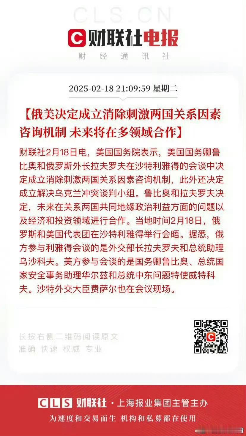 特朗普严厉批评泽连斯基 与侵略者谈判，被侵略的人竟然不能上桌，多么的荒唐。 不过