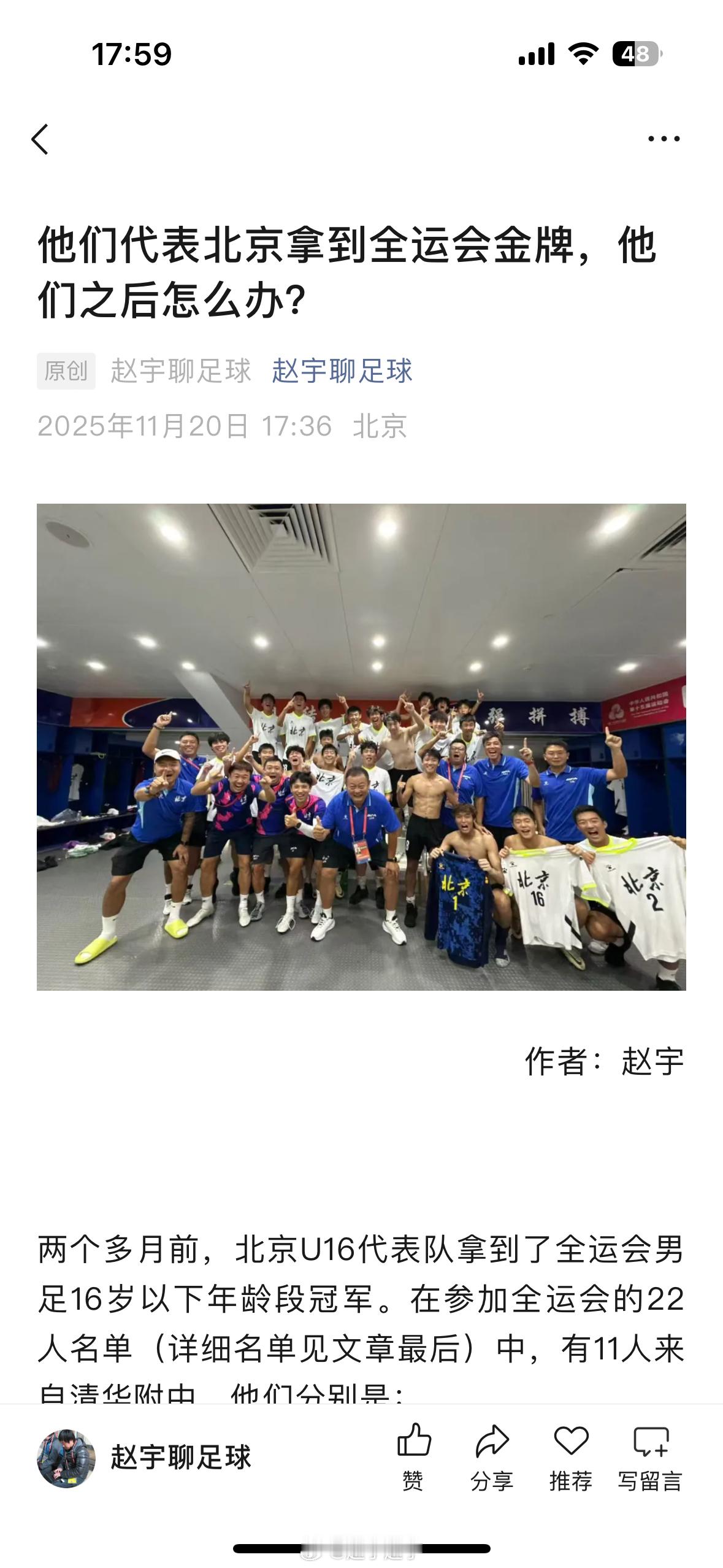 这事儿还是挺值的探讨一下的。 