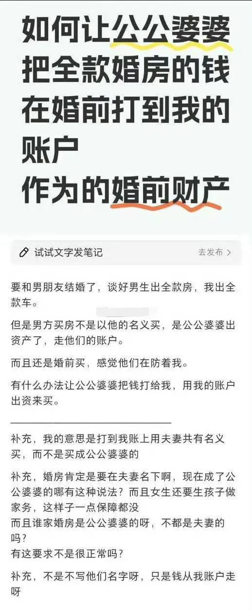 这姑娘好像挺焦虑的，大家群策群力一起给她想个好主意！