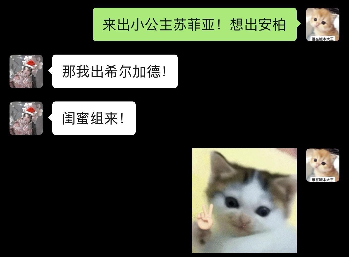 当你有一个一起出cos的姐妹。