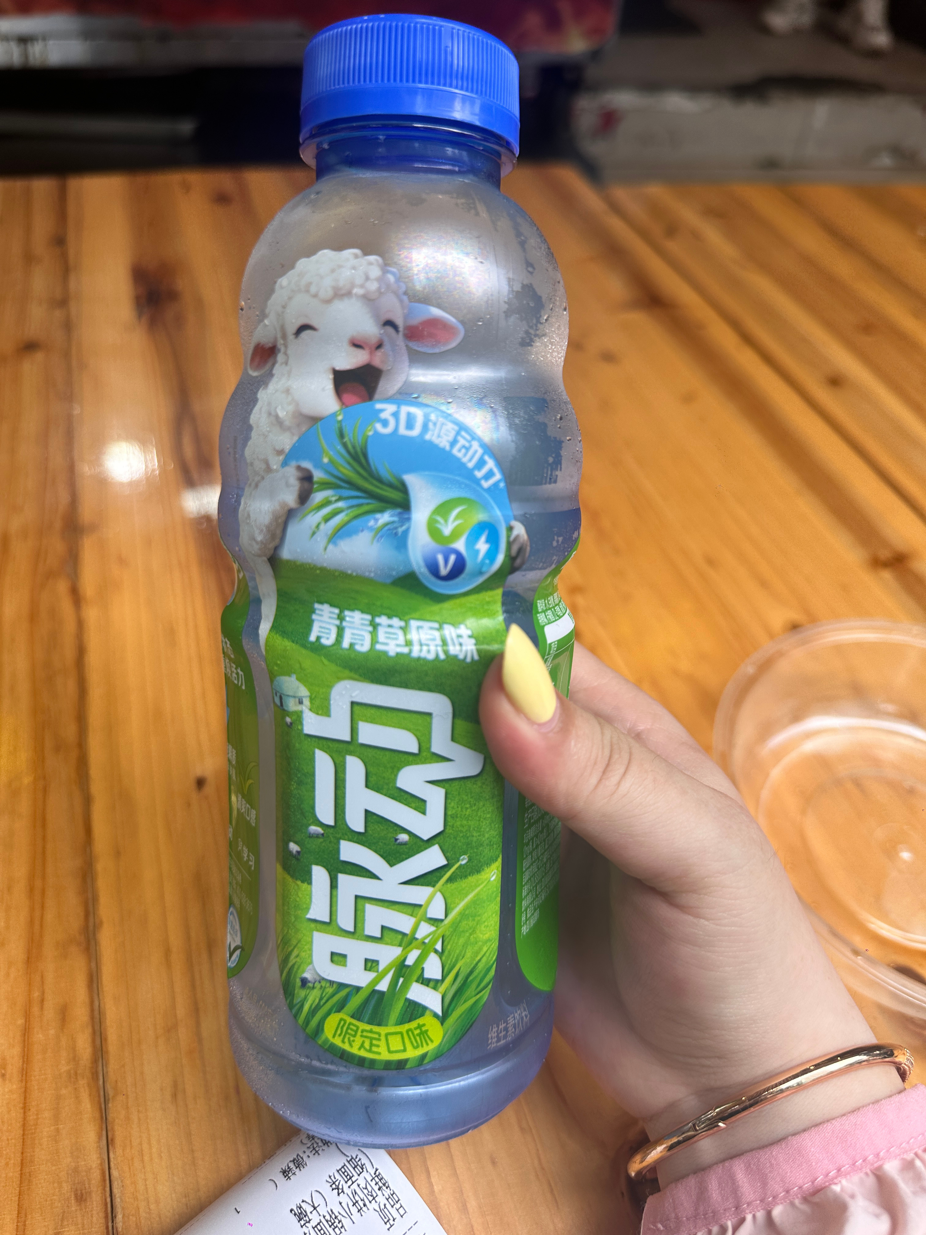 山竹味！ 