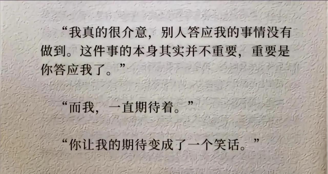 【世界上最没用的一句话】
最没用：对不起（说了一次，就会有N次）
次没用：你答应