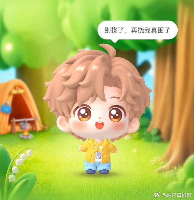 摩登兄弟  刘宇宁 因为早晨有检查，大半夜的爬起来喝药那药味儿直通天灵盖，又灌了