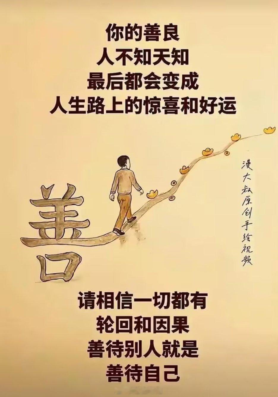 21句禅意古诗词，撕开生活的喧闹，还你一刻清醒的安宁01昼夜交替，从来不是为了让