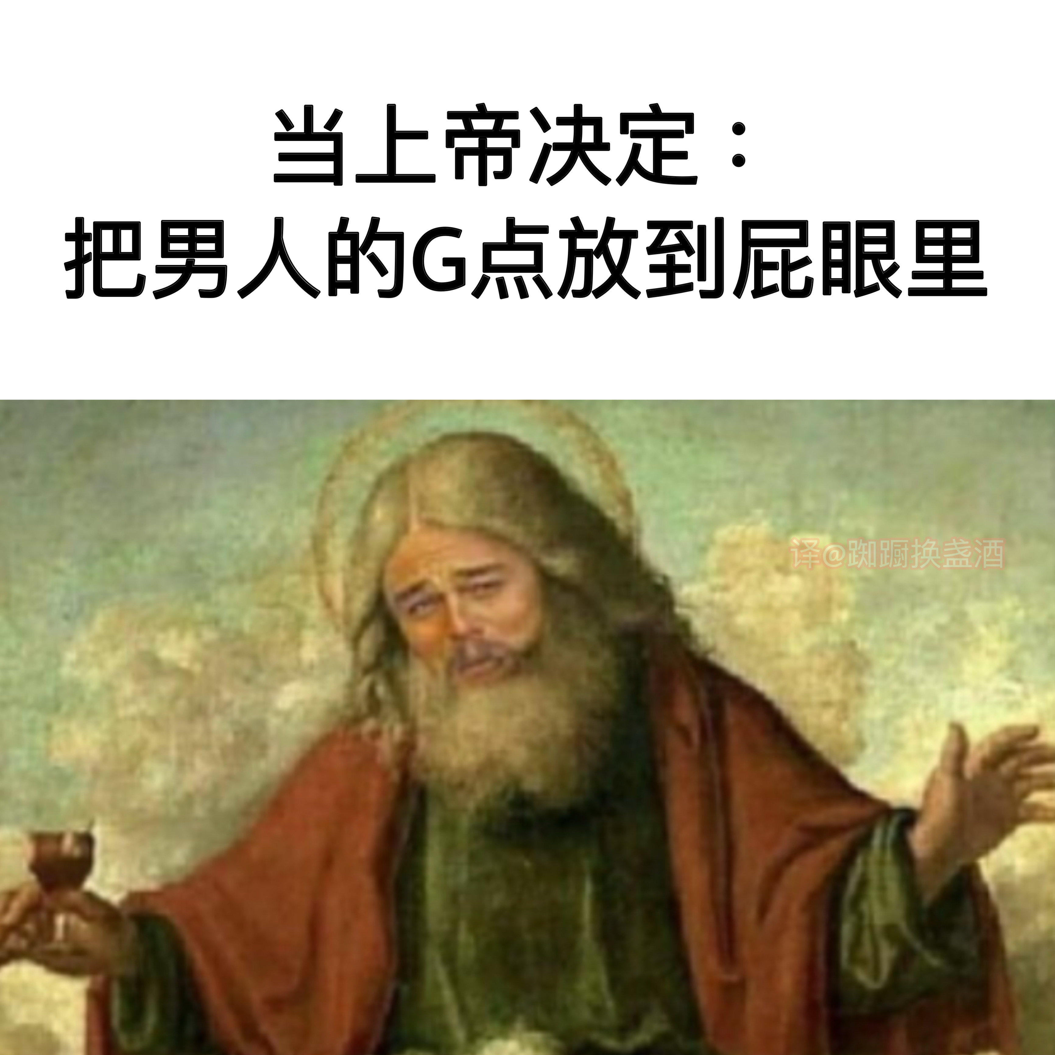 第四爱爱好者memes