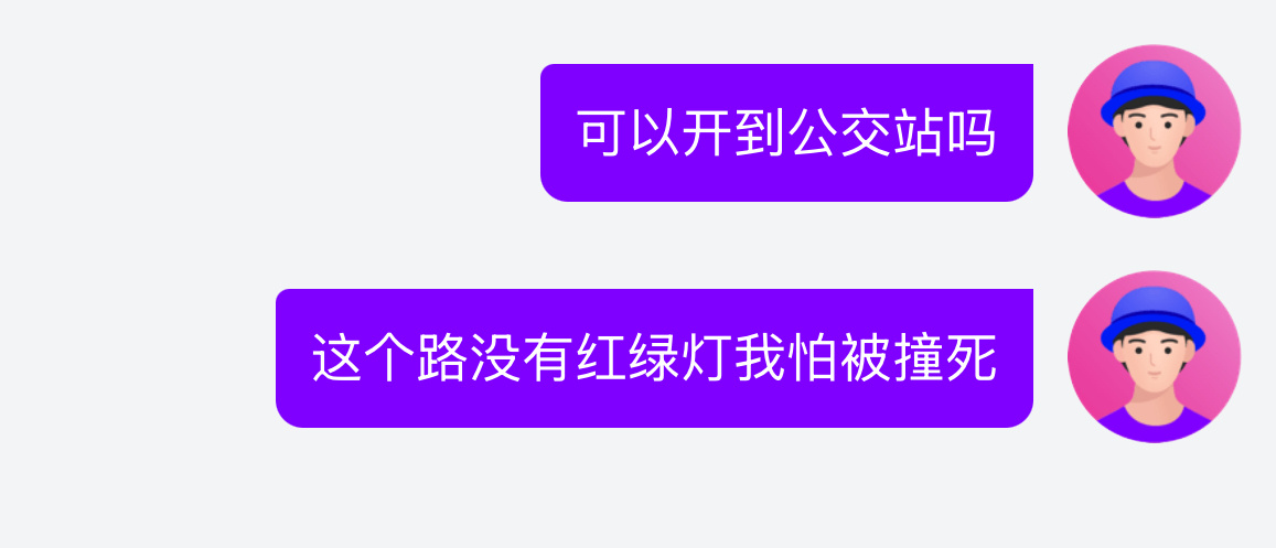 让我回家。 