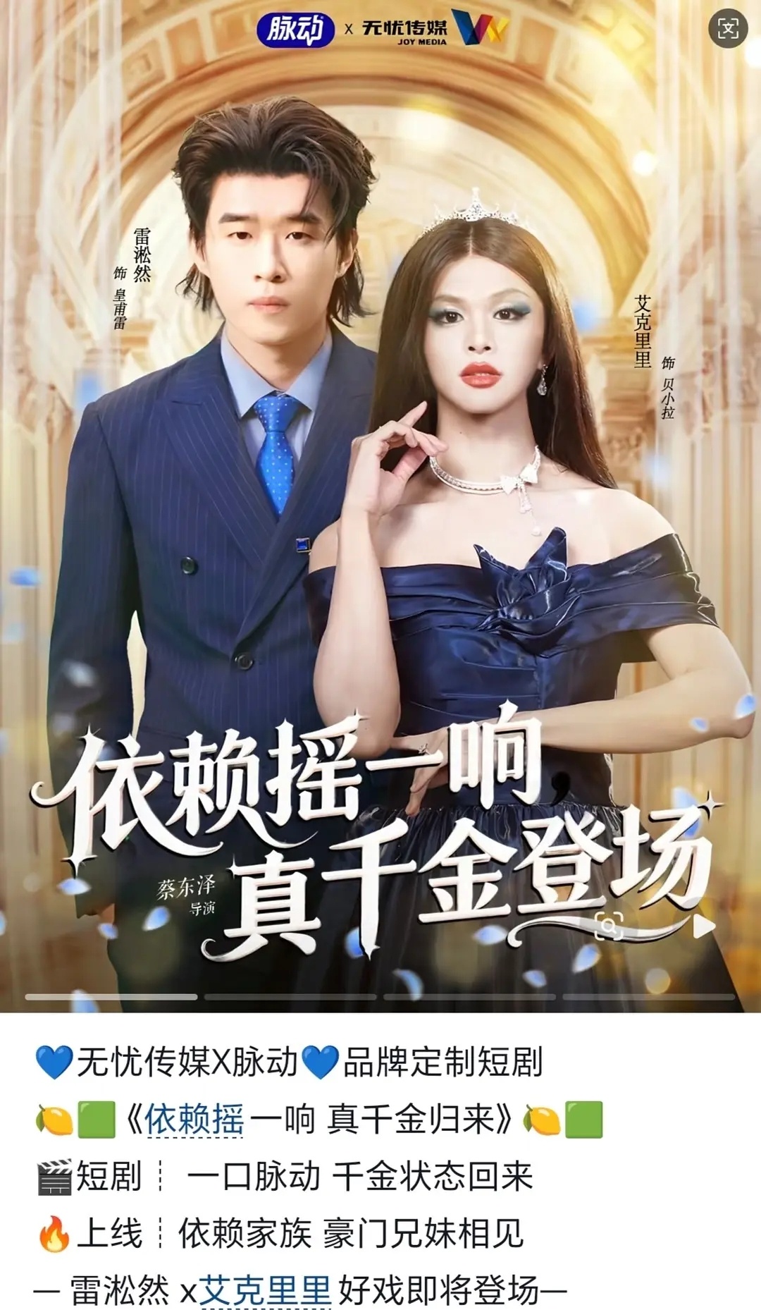 短剧最低颜值出现了 