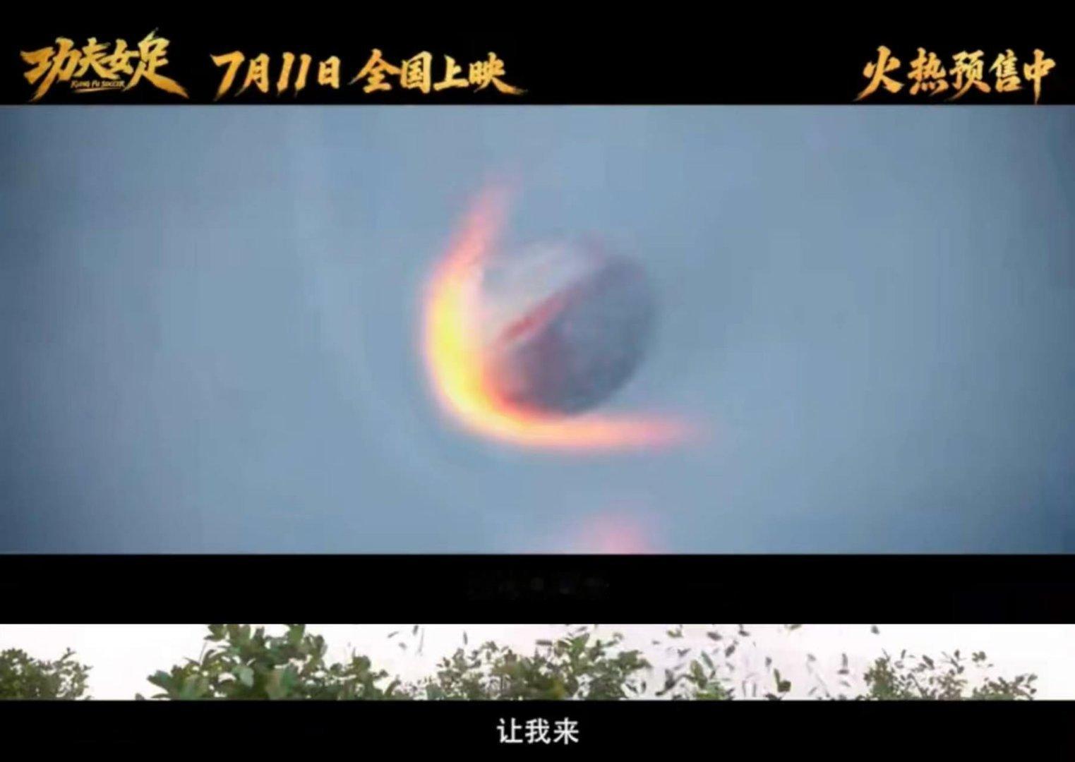 周星驰功夫女足预售开启 星爷的魔力谁顶得住啊！《功夫女足》预售一开立马冲，新预告