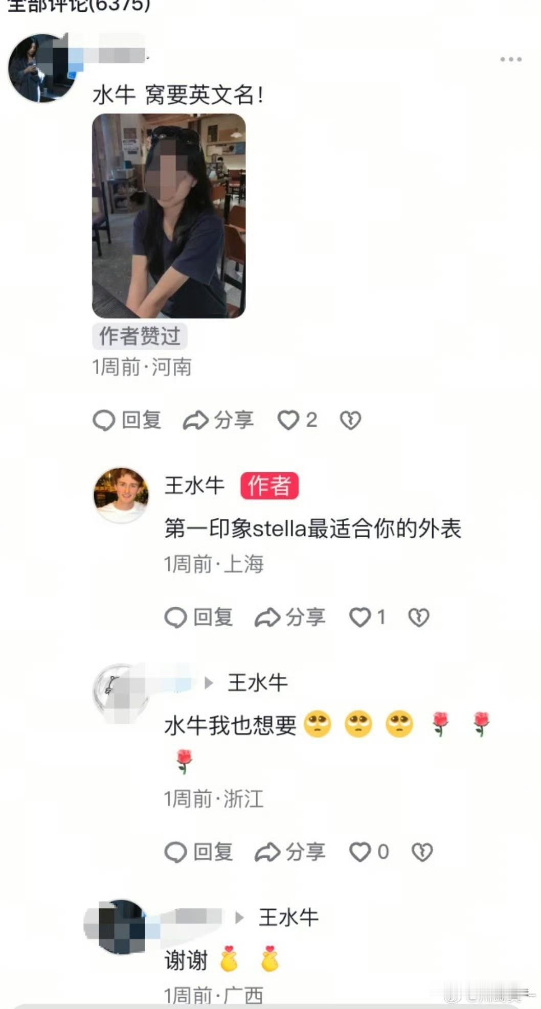 可怕的不是渣男王水牛嚯嚯几百名女生，真正可怕的是那些崇洋媚洋排队把自己送给他的女