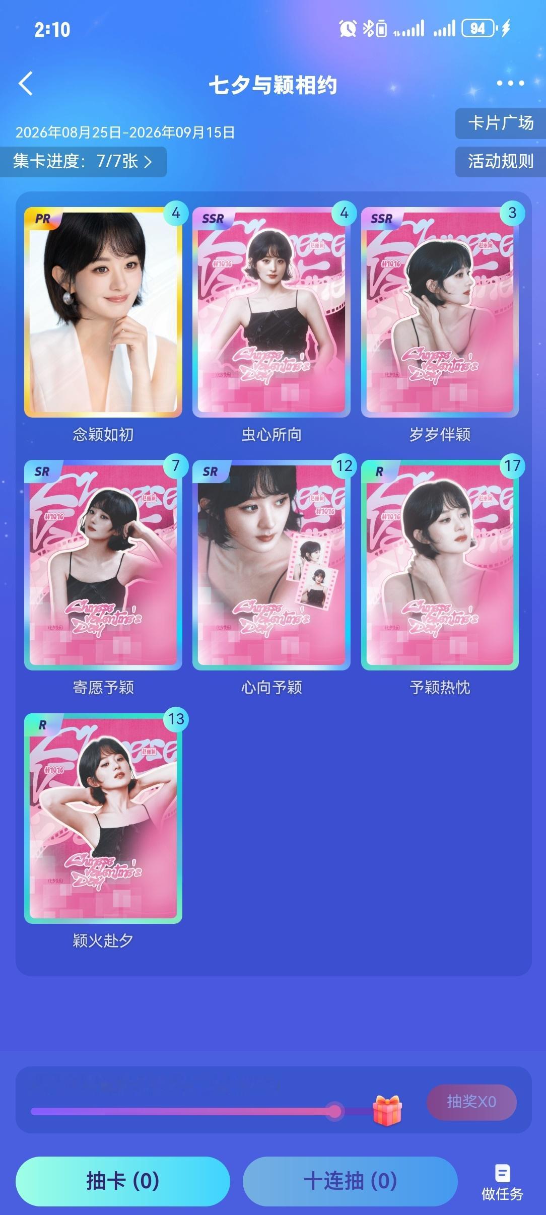 会不会太好抽了一点 ​​​