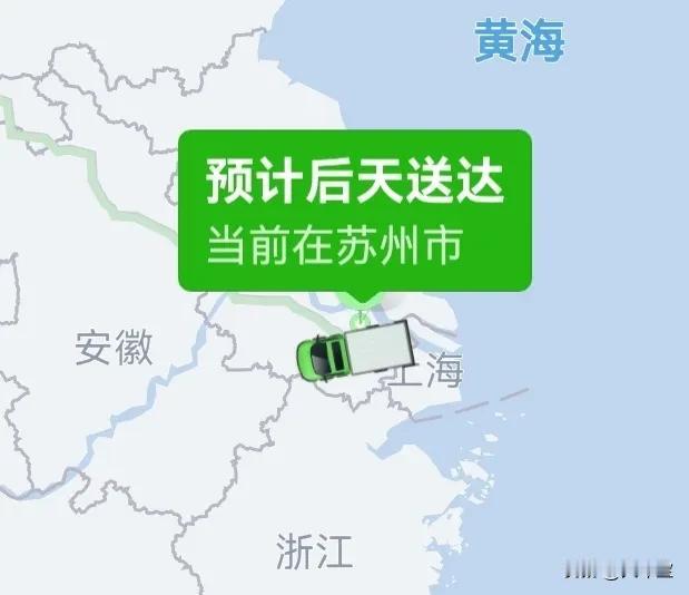 我想苏州人应该在忙苏超吧，商品也不发货了，物流在苏州停了两天半了，
我也不想问，
