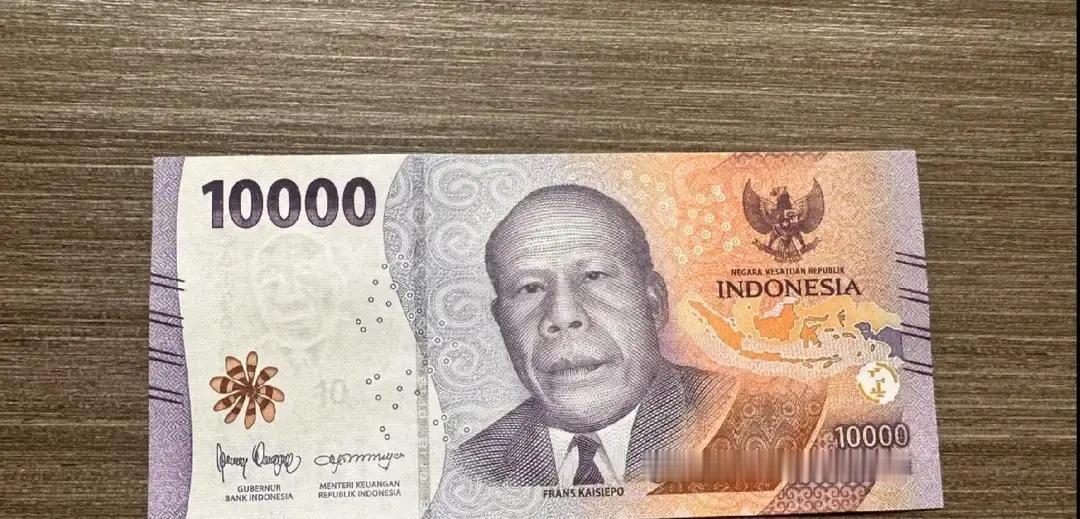 刚刚店里来了个外国客人，买了一瓶冰红茶，付钱时掏出一张10000面值的外币，放下