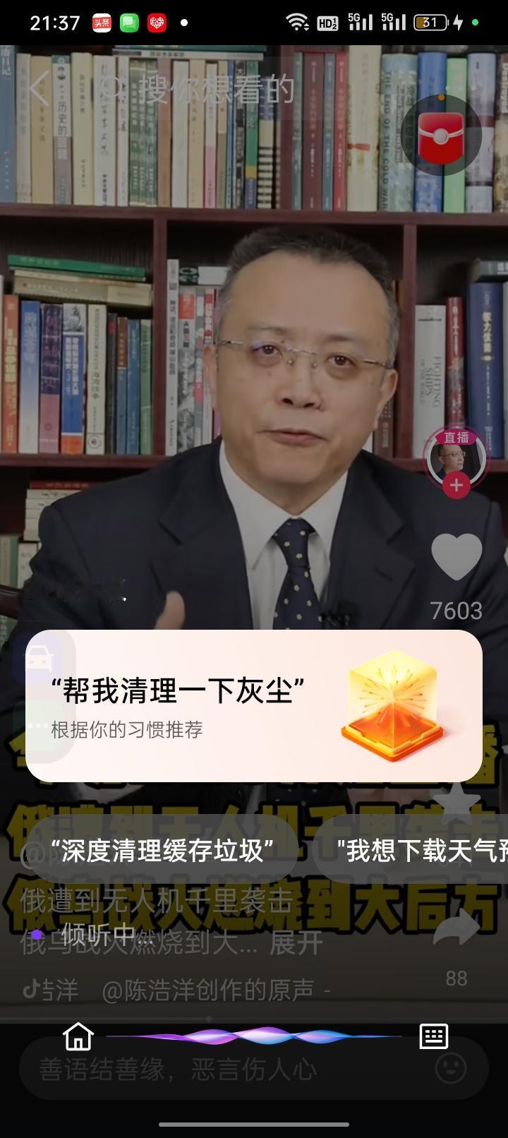俄乌互袭大“后方”！千里之外的安全区彻底碎了，这场仗早就跳出前线战壕了
2026