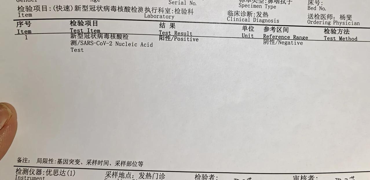 抗疫三年，躲过了一波又一波的大规模流行，带着家人做了一波避疫的流浪者，可终究还是