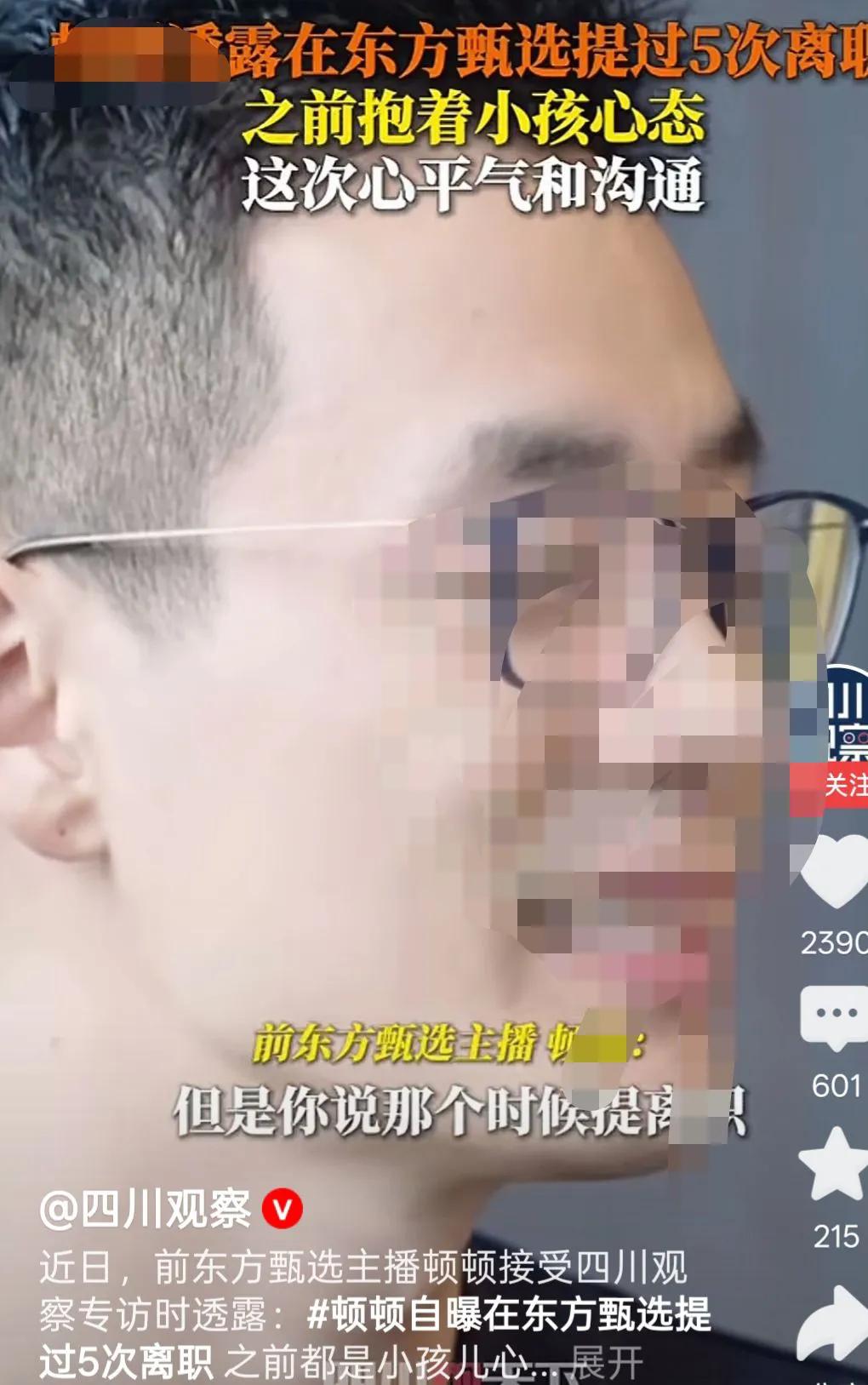 这么帅气的一个小伙子啊，我说话的时候咧着大嘴一笑，还要手捂一下呢，不是牙长的不合