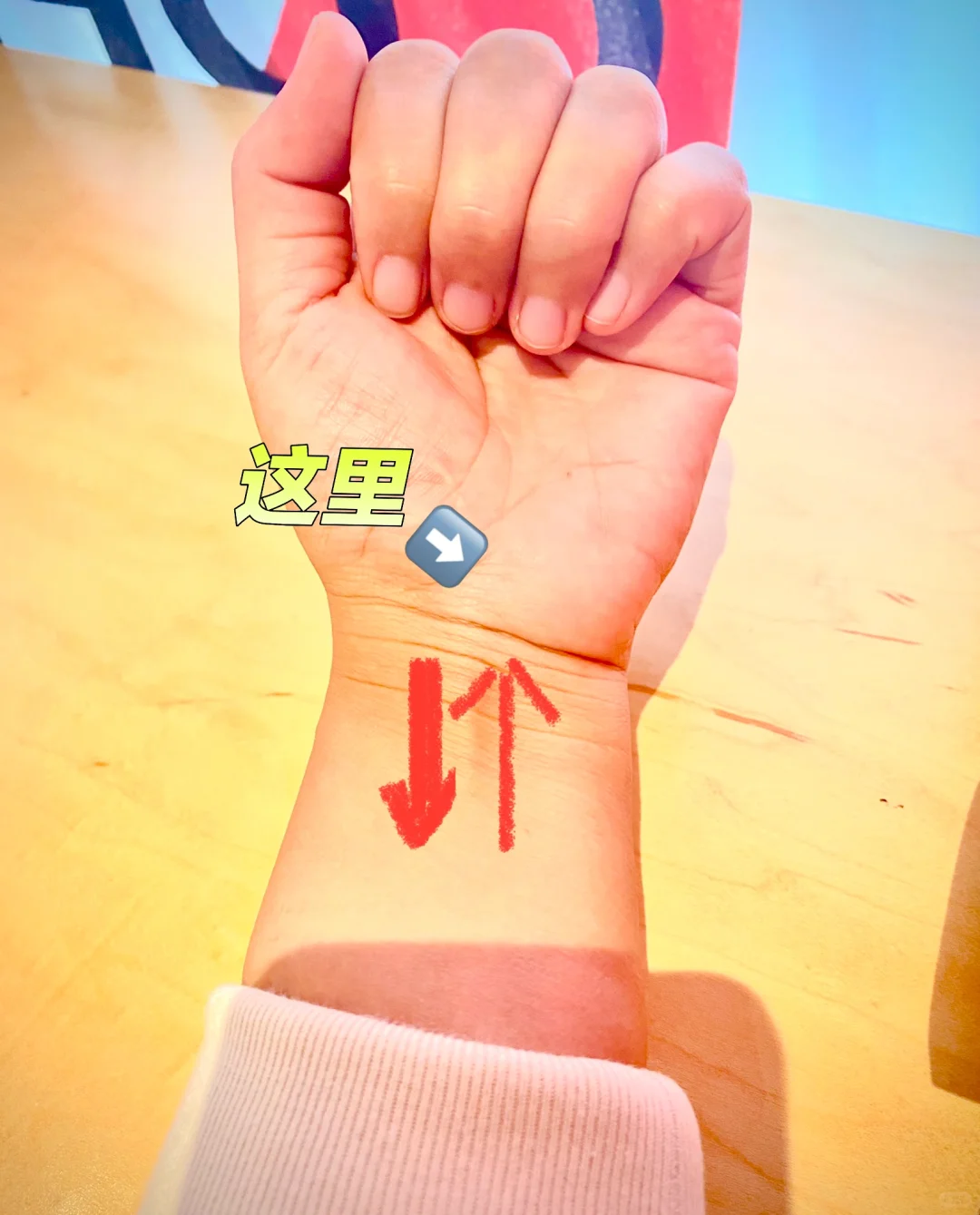 小手法大养生干货系列———变白变靓