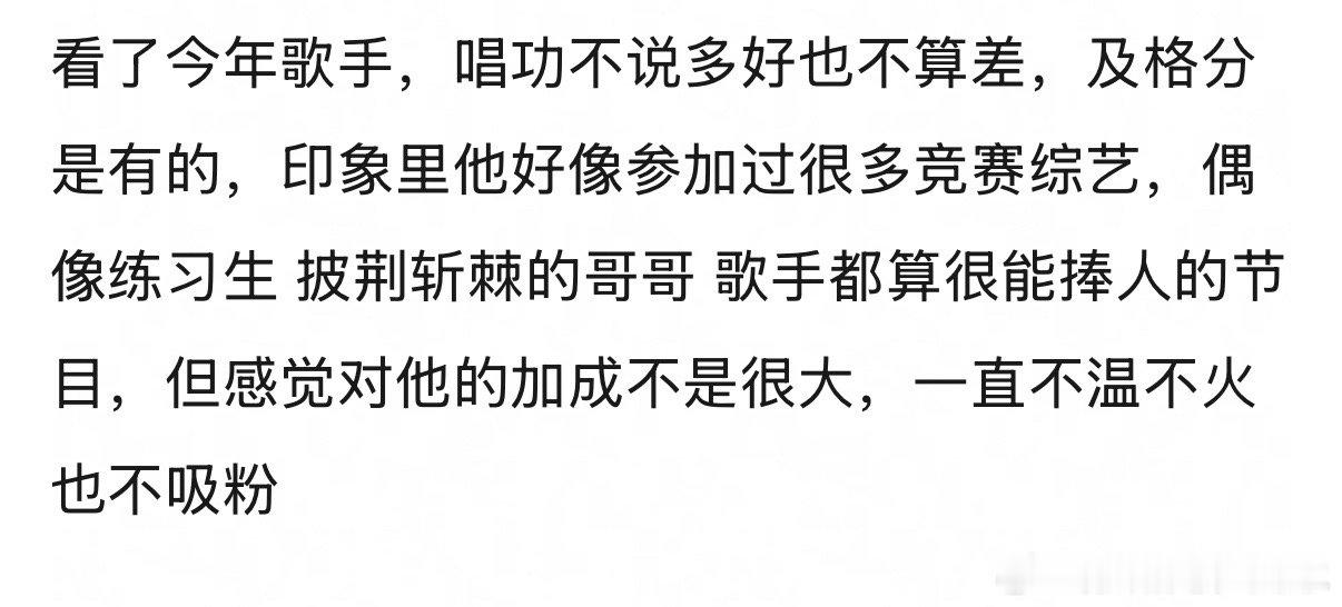 尤长靖这么多年为啥一直火不起来 