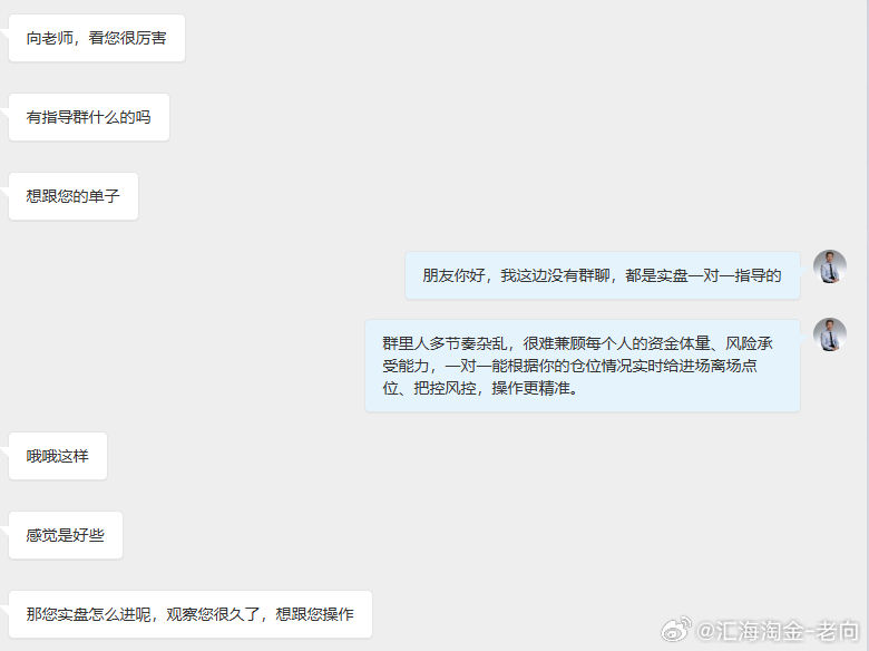 “老师，为什么你不开个群让我们大家一起交流？”每次听到这个问题，我都觉得很沉重。