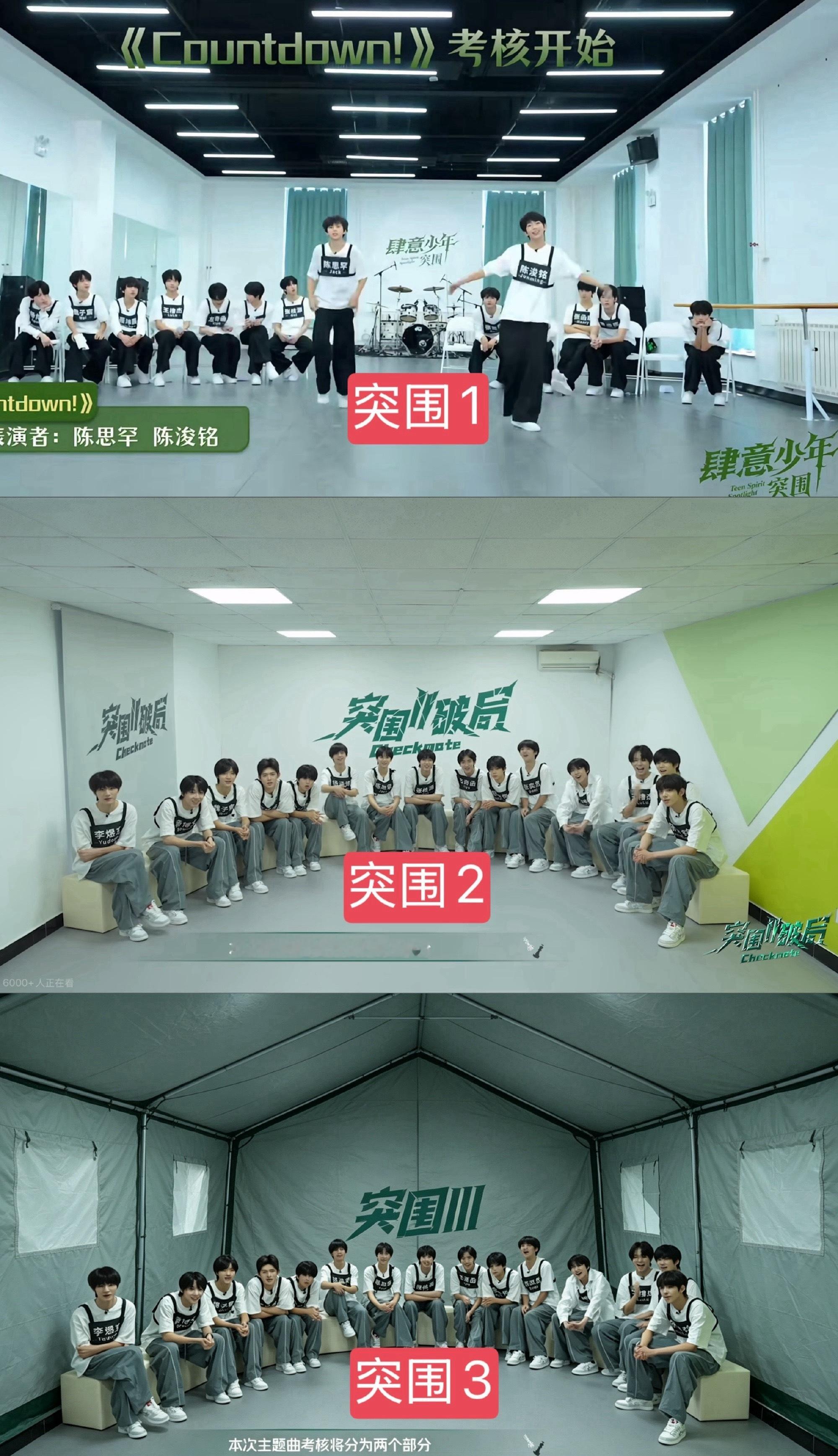 投都来压宝，你最希望谁能顺利出道？ 