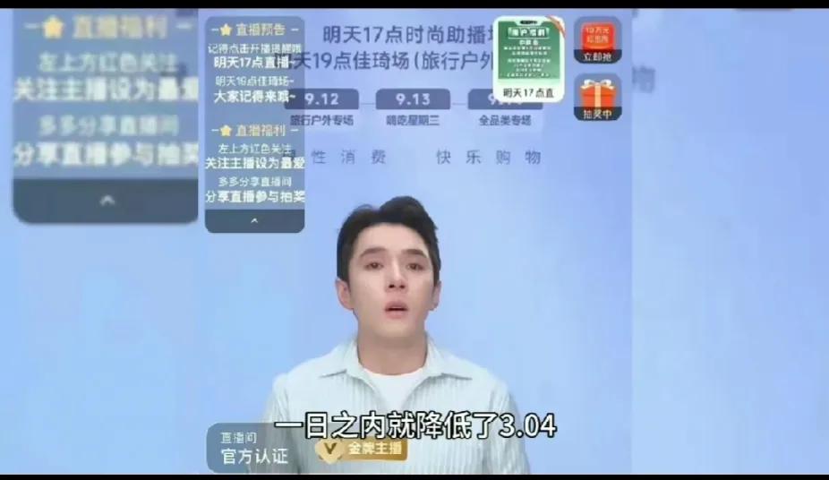 原来#花西子#就是李佳琪自己的[捂脸]#李佳琦带货收80%佣金？花西子回应# 我
