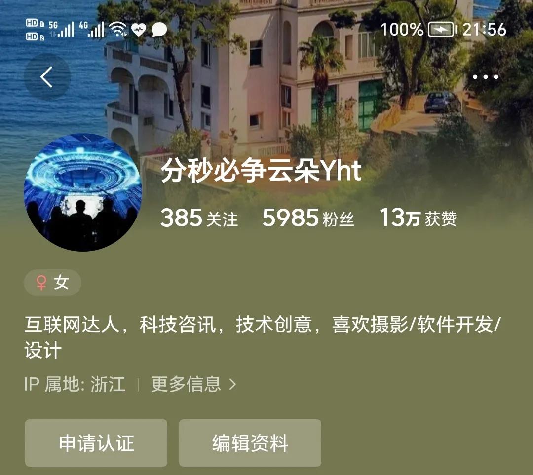 我的账号名居然被平台偷偷更改了[熊吉]原来叫【古今寰宇看天下】现在给我改了一个叫