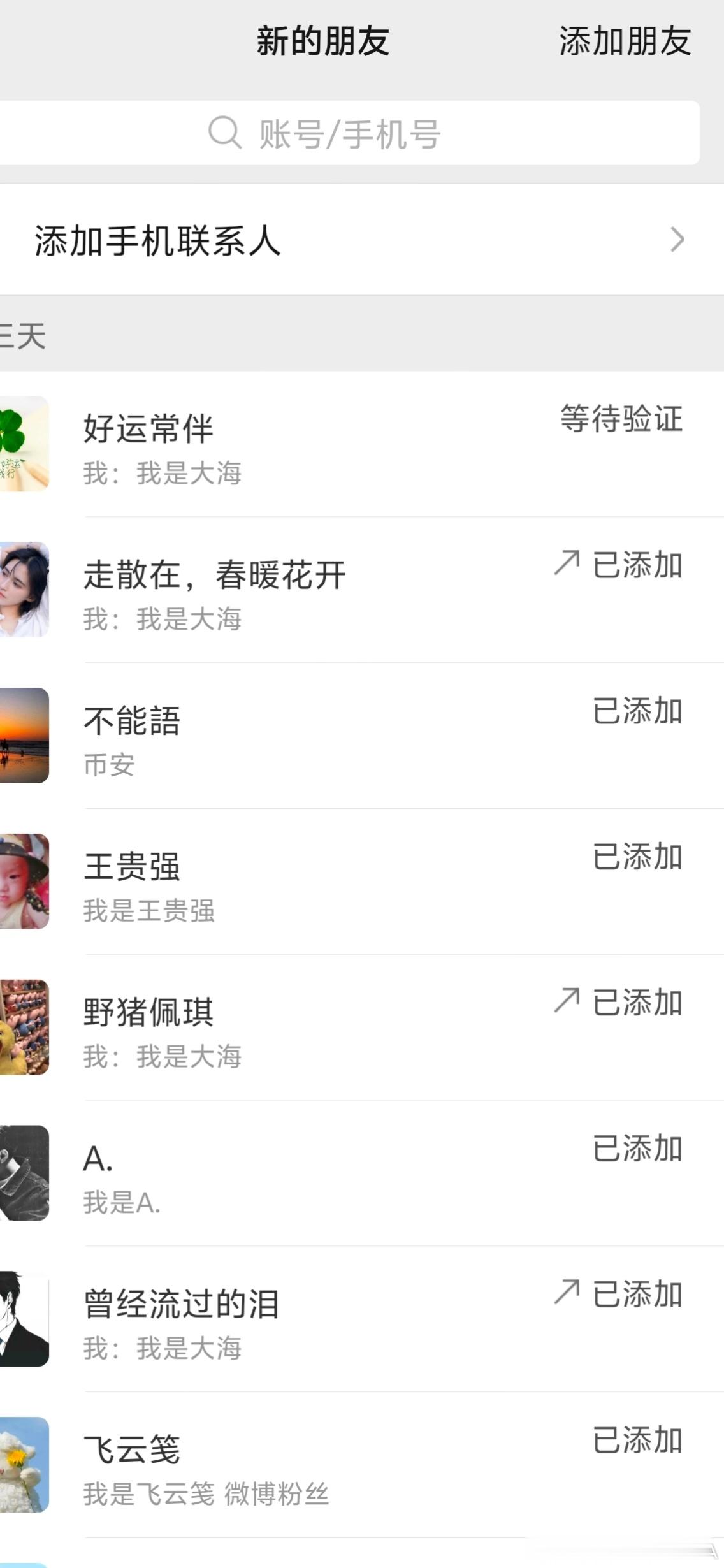 始于一人，成于众人。感谢每一位合作伙伴的鼎力相伴，前路漫漫，我们继续携手同行，共