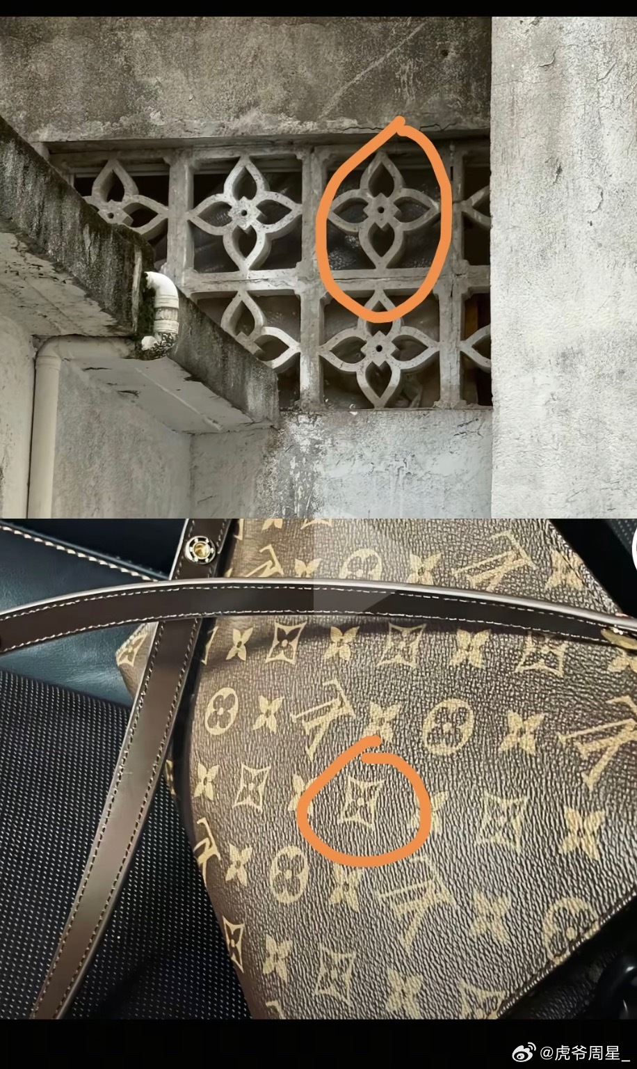 LV明天将起诉农村各个厕所…