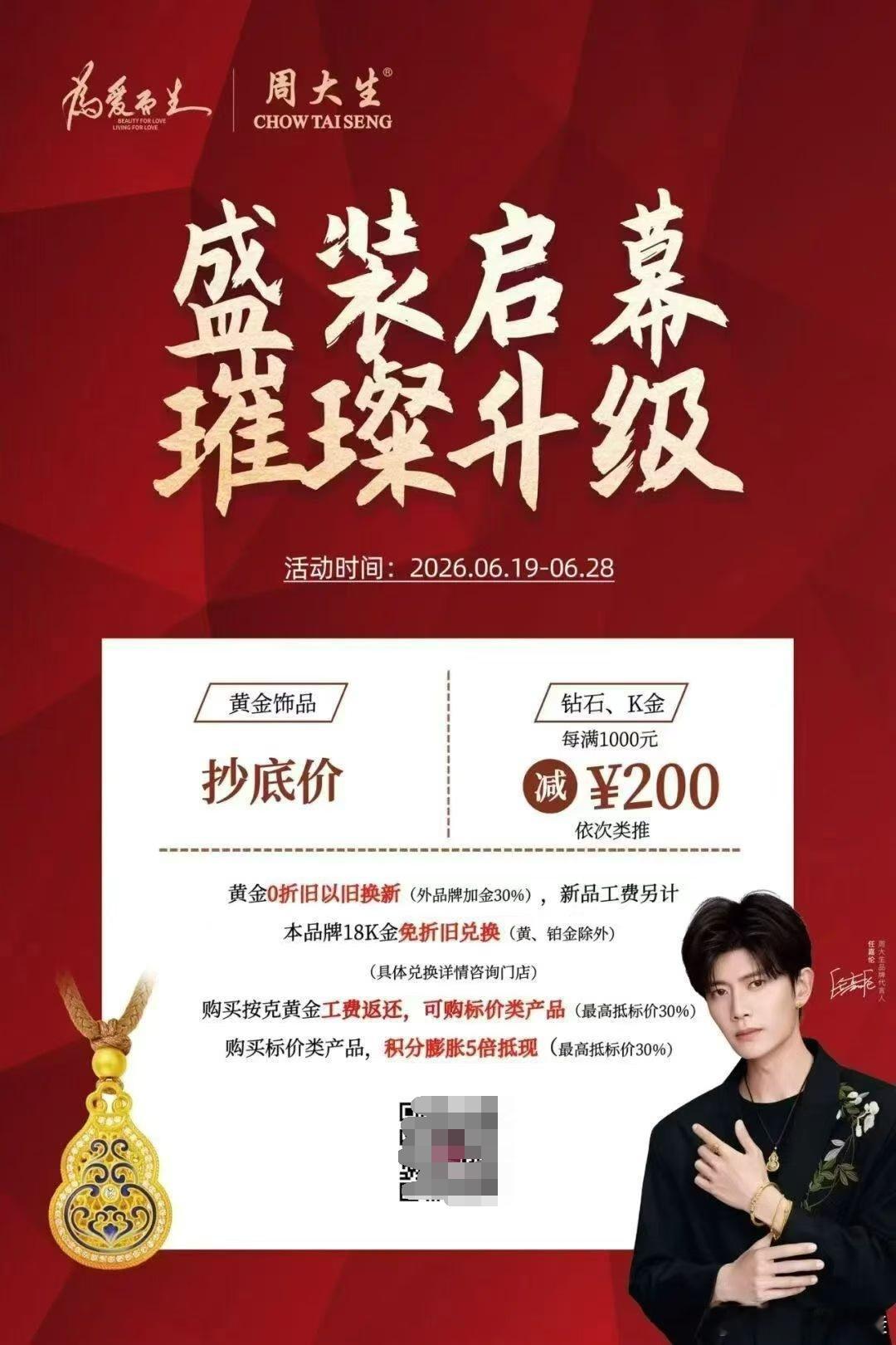 金价连跌该出手了吗金价这轮回调确实够猛，一连跌跌跌，品牌足金已经跌到1260元/