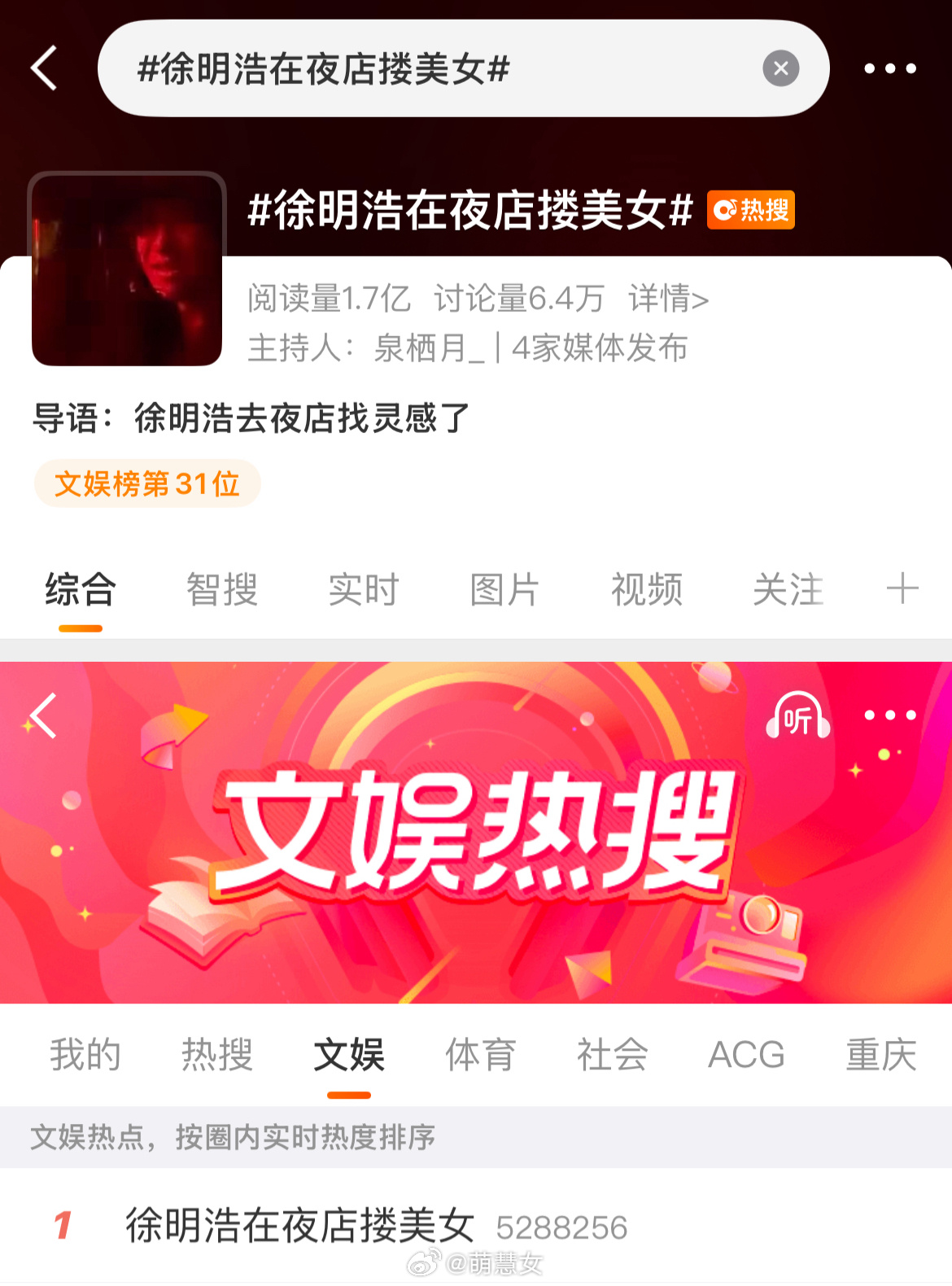 嘻嘻嘻存档存档 