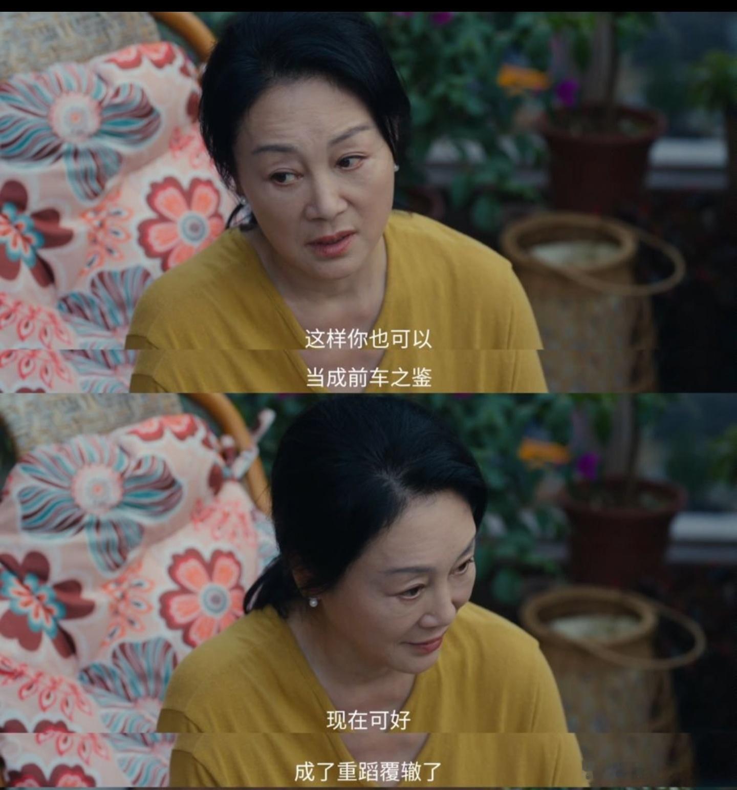 小芳首播反馈两家人鸡飞狗跳的对手戏笑点密集，轻喜剧节奏不拖沓，每集都埋着让人想追