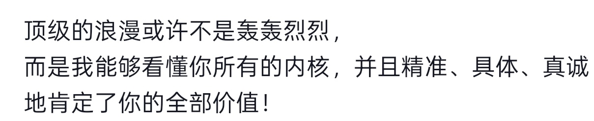 分享图片 ​​​