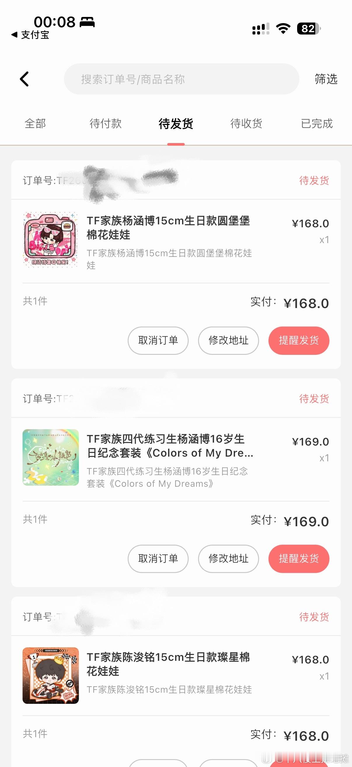 祝我们汉堡16岁生日快乐 