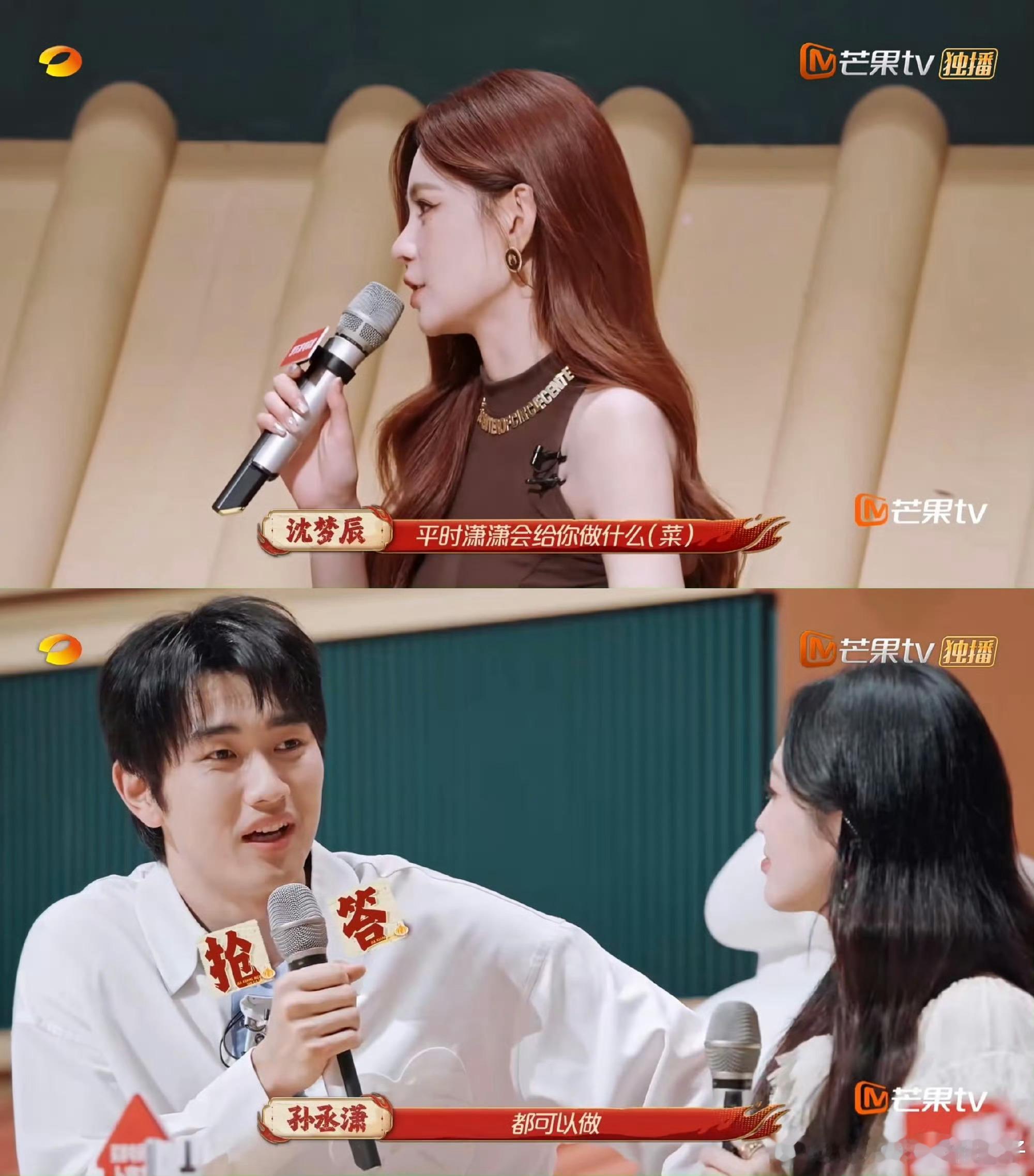 金莎现场面试婚宴主厨这个环节真的很有代入感！在节目开启婚宴主厨筛选考核，对菜品口