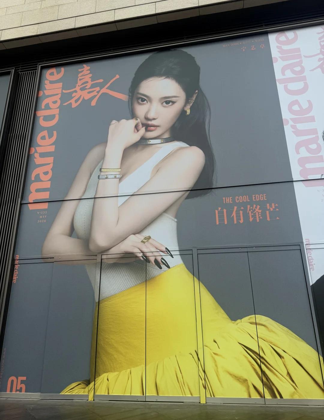 不懂就问！！！这是什么明星啊？？？好漂亮！！
路过万象城的时候看到的！！
好精致