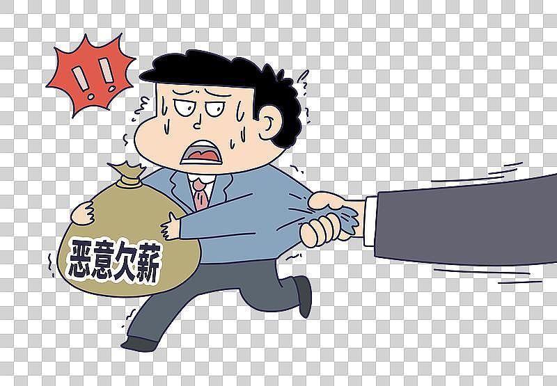 有个客户4月份欠了560块钱，想着是老客户，是不是遇到困难了？一直没有发信息要。