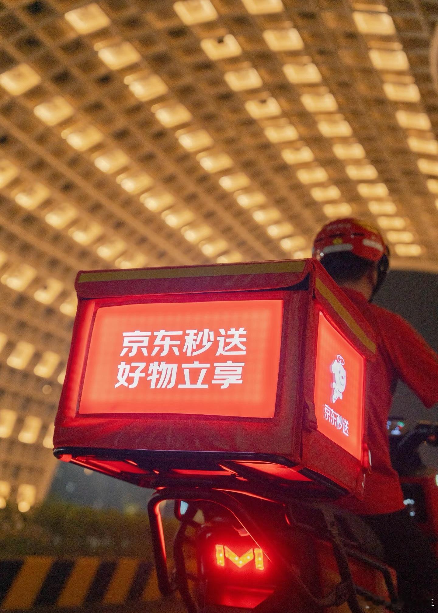 京东取消外卖超时20分钟免单只能说初心是好的，毕竟给外卖员和消费者有了很好的体验