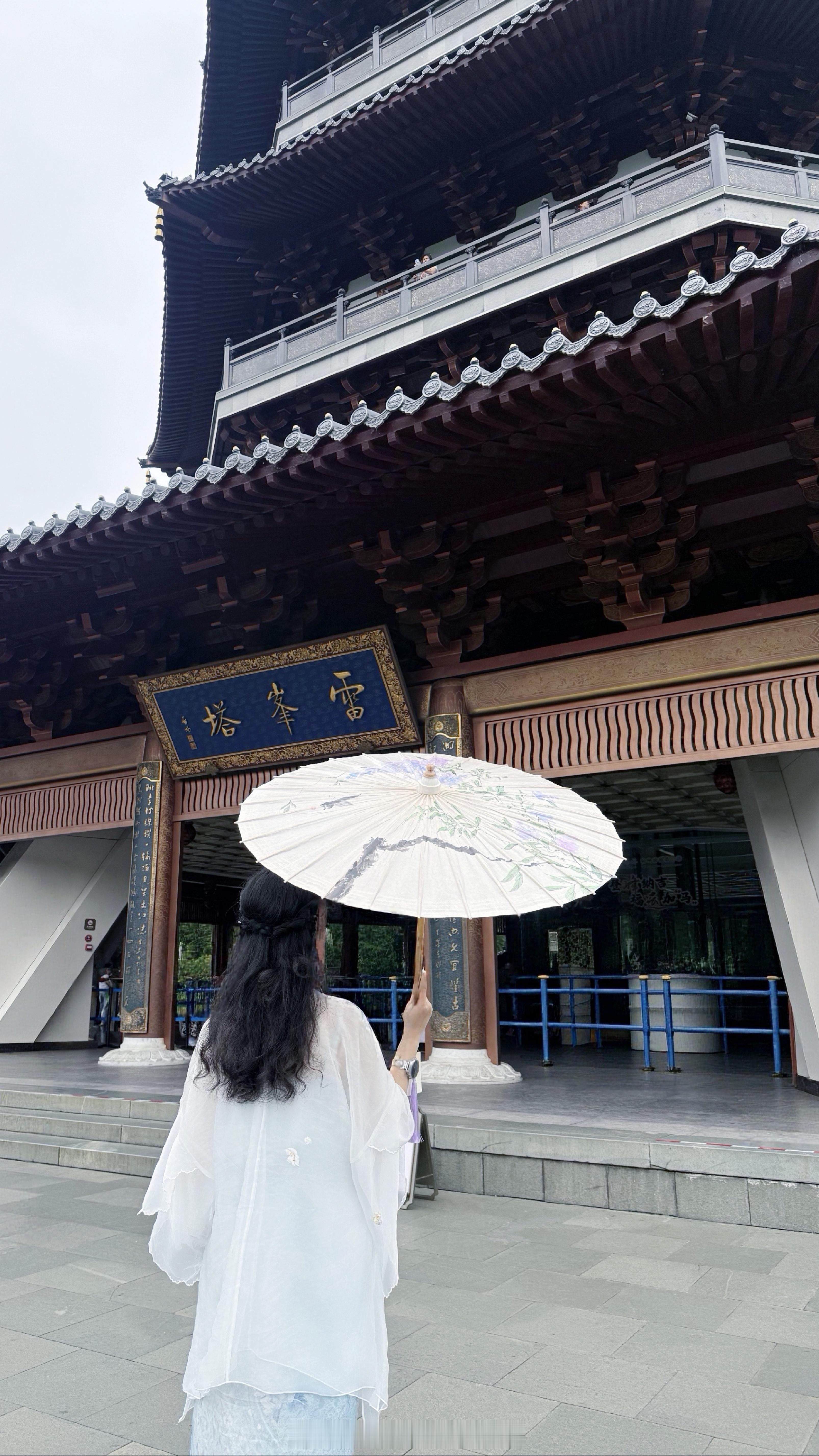 杭州·雷峰塔景区