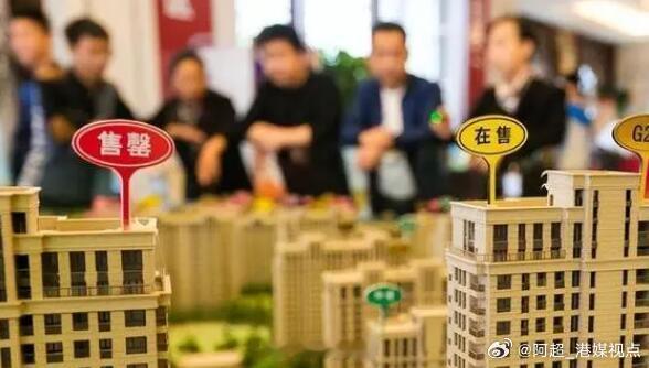 【国有四大行齐发布：将调整存量#个人住房贷款利率#】#多家银行10月底完成存量房