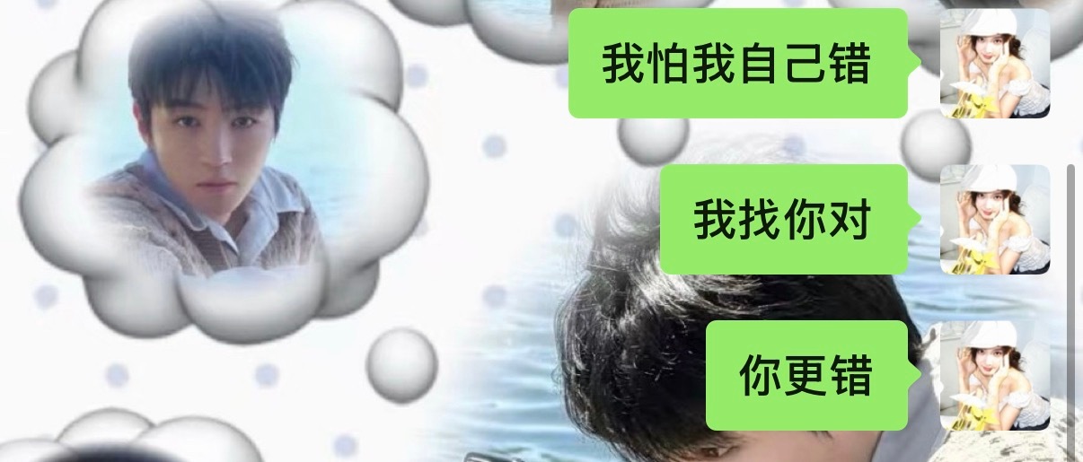 每天核对数据很怕错 今天来不及叫顺帮我✅ 结果他更错 