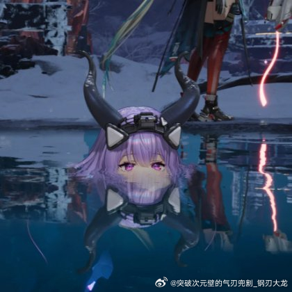 明日方舟终末地[超话]明日方舟终末地二创明日方舟终末地创作征集雪凇幽梦  这个提
