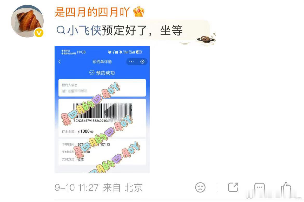 Movie找到了✅Magic找到了✅双R还在猜🧐ARRI的话就全对上了，从电影