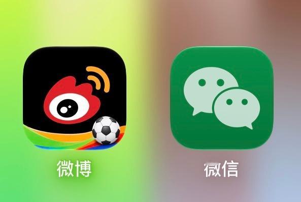 微信更新后深色图标又有了只是不像以前一样是真正的深色图标，而是直接把图标颜色变暗