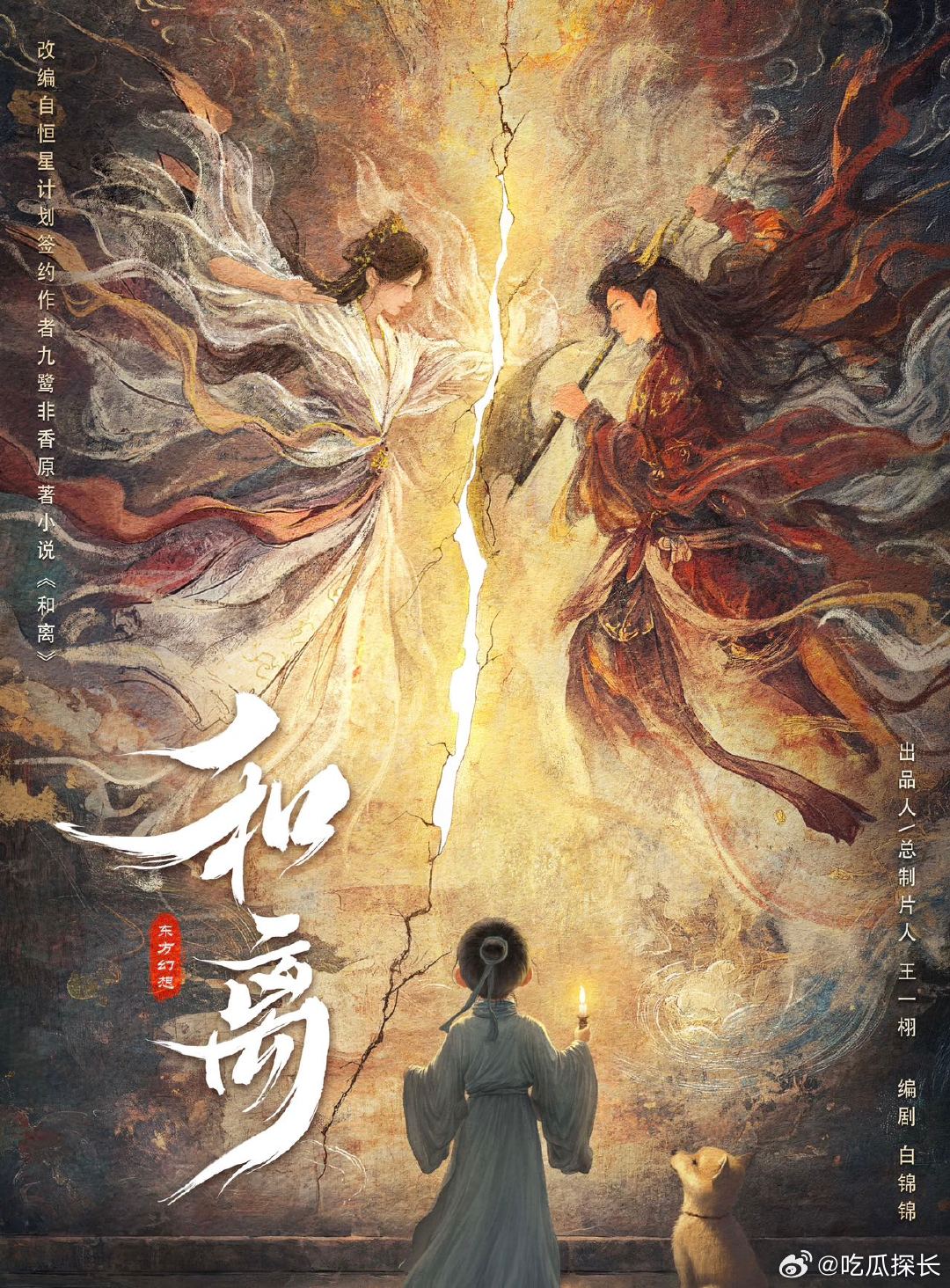 优酷海报把宿命感玩明白了真的会被这种海报惊艳到，宿命感满满，高级得让人移不开视。